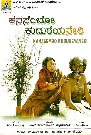 Kanasembo kudureyaneri