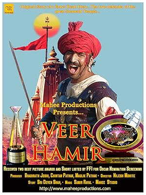 Veer Hamirji – Somanath Ni Sakhate