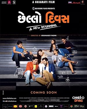 Chhello Divas: A New Beginning