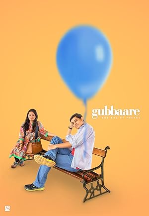 Gubbaare