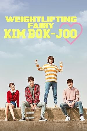 weightlifting fairy kim bok joo
