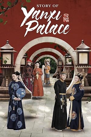 story of yanxi palace