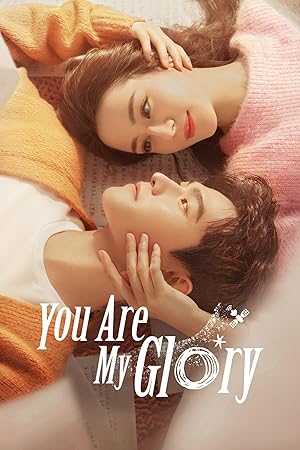 you are my glory
